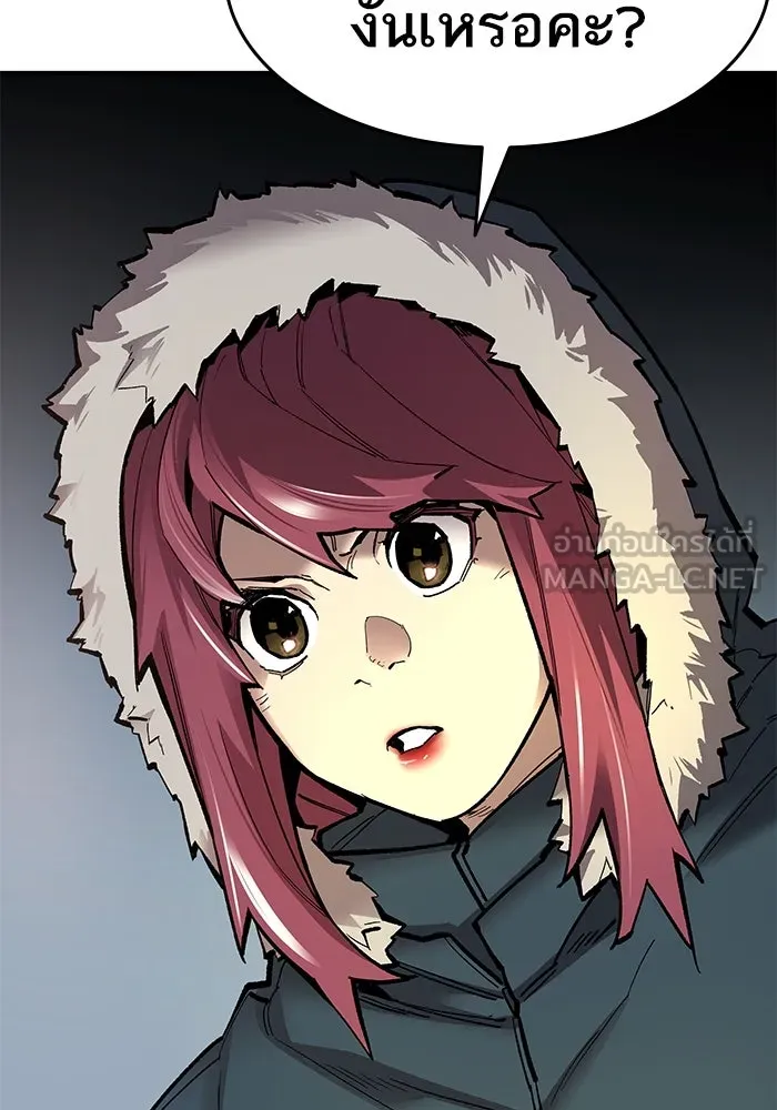 ยอดคนเลเวลทะลุ ตอนที่ 21 ฟรอซน่าเรด (7) รูปที่ 6