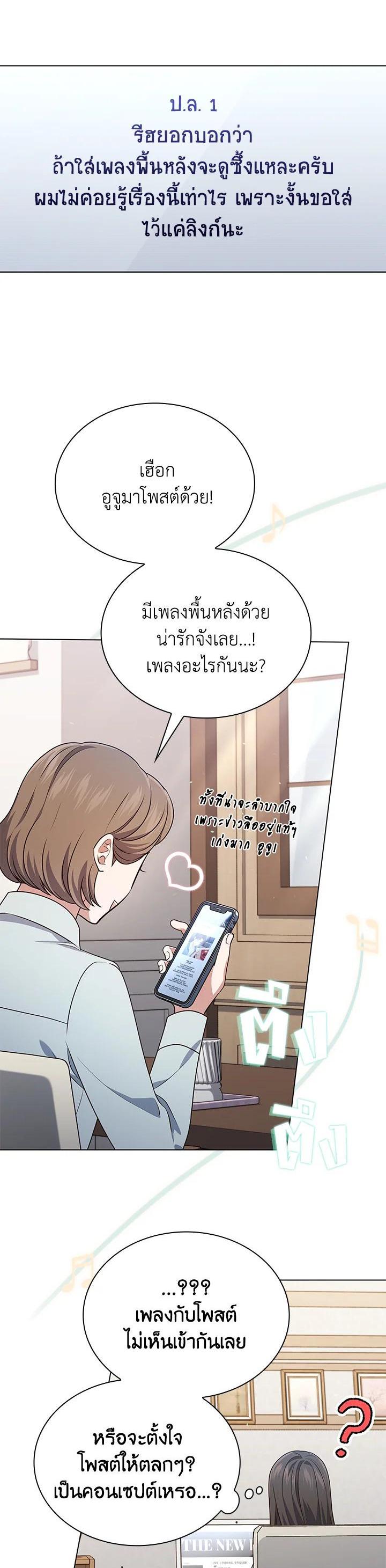 Manga-lc-com อ่านมังงะ อ่านการ์ตูน ออนไลน์ ฟรี In This Life, the Greatest Star in the Universe ตอนที่ 1 2 3 4 5 6 7 8 9 10 11 12 13 14 ฟรี ไม่มีโฆษณา Manga-lc - อ่าน มังงะ อ่าน การ์ตูน ออนไลน์ อ่านมังงะ ฟรี