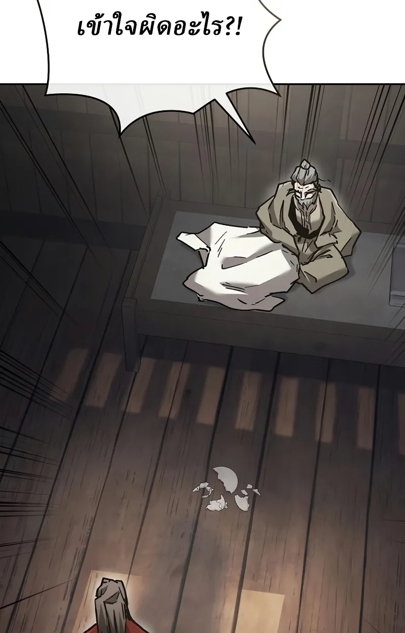 Reborn on the Demonic Cult Battlefield ยอดอ_จฉร_ยะผ_หวนค_น ตอนที่ ตอนที่ 20 รูปที่ 62