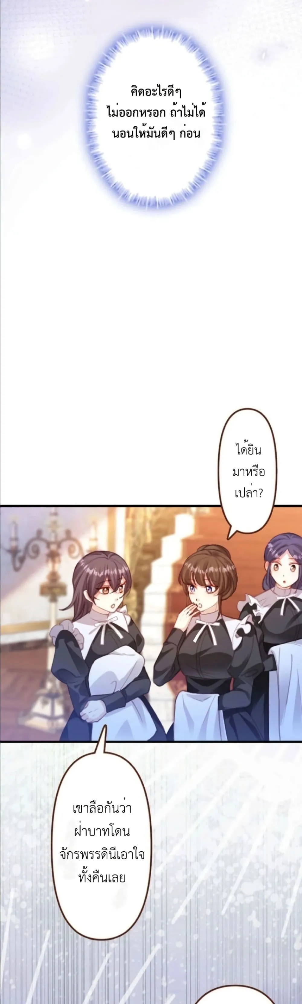 Manga-lc-com อ่านมังงะ อ่านการ์ตูน ออนไลน์ ฟรี I’m a Contract Stepmother, but the Tyrant Is Way Too Overpro ตอนที่ 1 2 3 4 5 6 7 8 9 10 11 12 13 14 ฟรี ไม่มีโฆษณา Manga-lc - อ่าน มังงะ อ่าน การ์ตูน ออนไลน์ อ่านมังงะ ฟรี