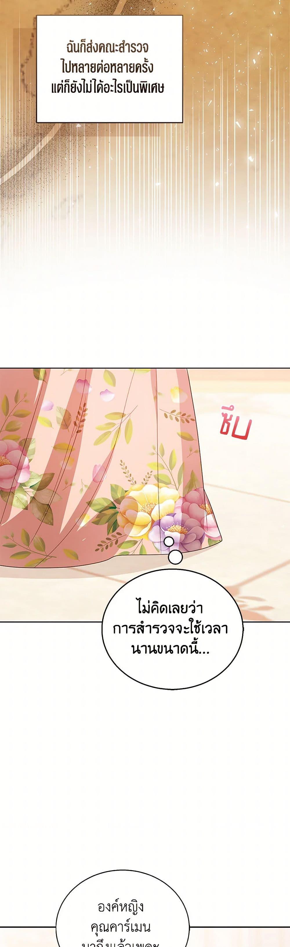 Manga-lc-com อ่านมังงะ อ่านการ์ตูน ออนไลน์ ฟรี Baby Princess Through the Status Window ตอนที่ 1 2 3 4 5 6 7 8 9 10 11 12 13 14 ฟรี ไม่มีโฆษณา Manga-lc - อ่าน มังงะ อ่าน การ์ตูน ออนไลน์ อ่านมังงะ ฟรี