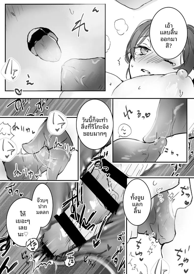 Doujin-Lc- อ่าน โดจิน มังฮวา เกาหลี ญี่ปุ่น จีน แปลไทย การเป็นเด็กดีนั้น (Tomozero) ตอนที่ 1 2 3 4 5 6 7 8 9 10 11 12 13 14 ฟรี ไม่มีโฆษณา อ่าน โดจิน Manhwa เกาหลี ญี่ปุ่น จีน เรามีครบ คัดมาให้เน้นๆ โดจิน 18+ รับประกันความฟินโดย  Doujin Lc