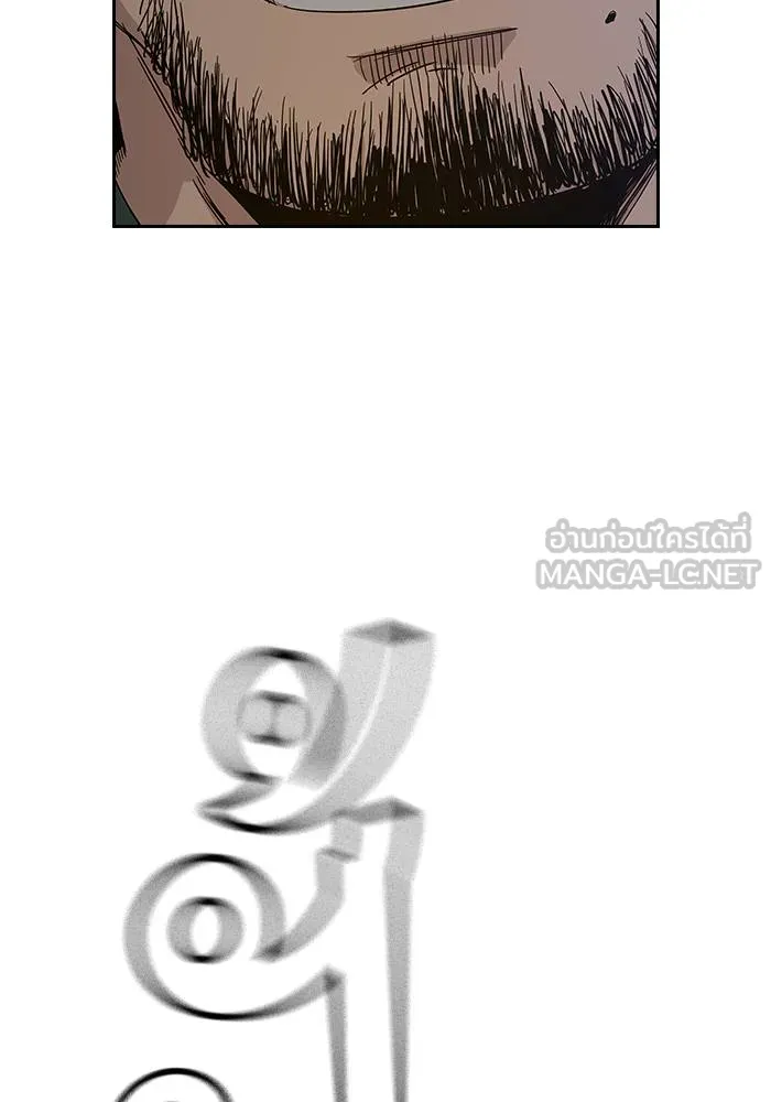 To not die ตอนที่ 13 รูปที่ 54