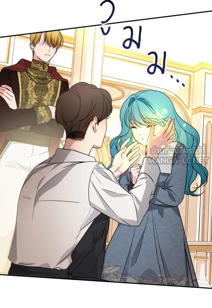 เลดี้มินต์ ตอนที่ 21 รูปที่ 84