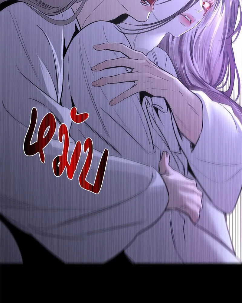 ตำนานเทพธิดาตกสวรรค์ ตอนที่ 46 รูปที่ 46