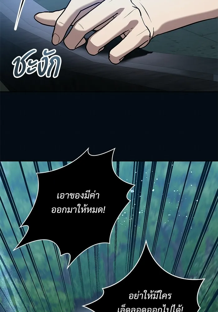 แด่ชู้รักของสามี ตอนที่ 99 รูปที่ 64