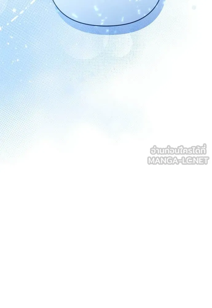 เชื่อเถอะ ฉันเป็นฮัน ตอนที่ 73 รูปที่ 129