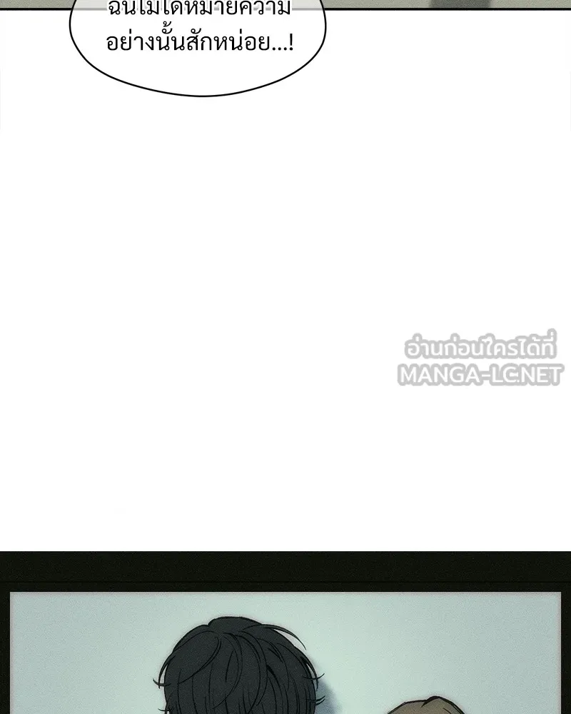 บุปผารุ่มราคะ ตอนที่ 45 รูปที่ 12