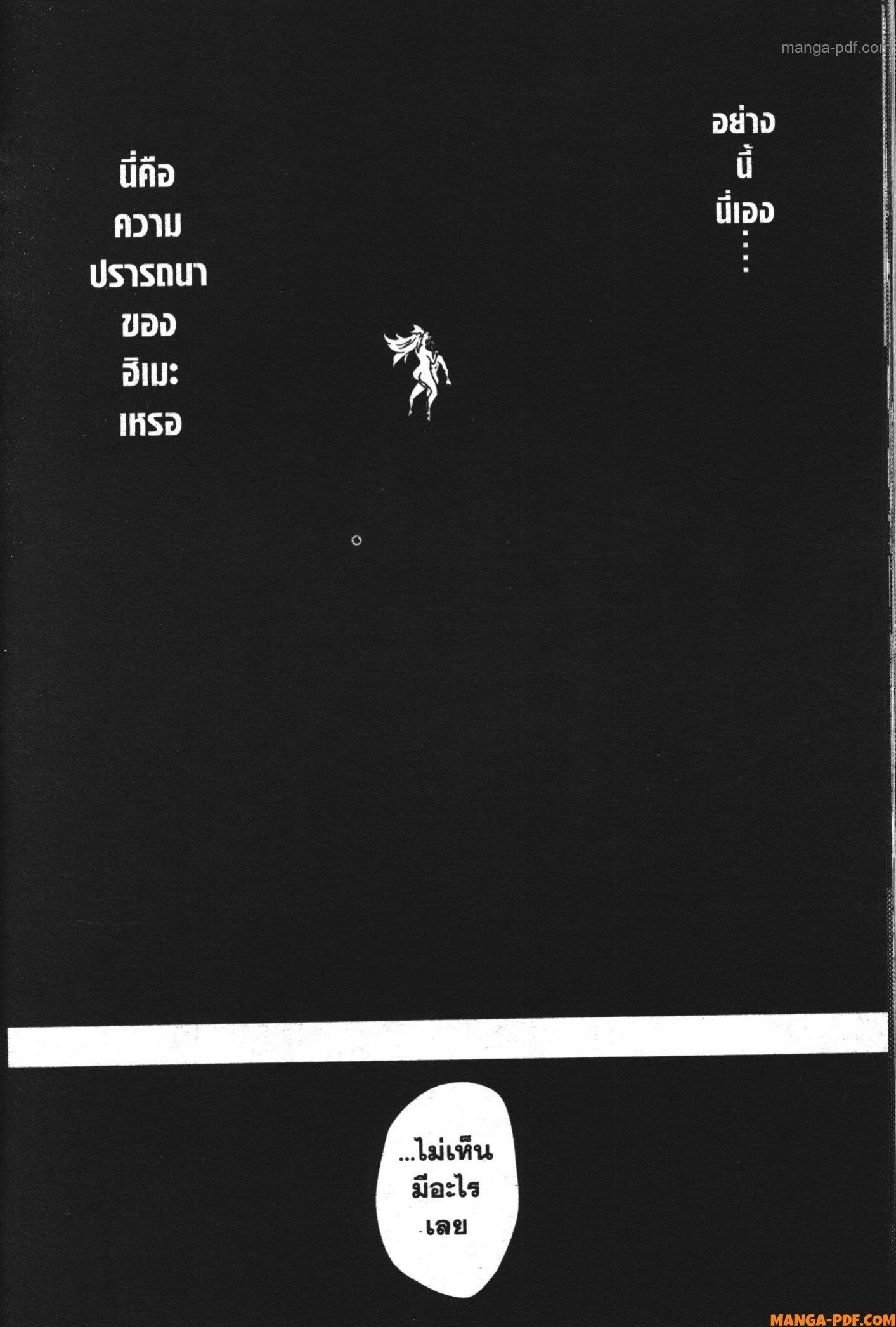 Manga-lc-com อ่านมังงะ อ่านการ์ตูน ออนไลน์ ฟรี Kekkon Yubiwa Monogatari ตอนที่ 1 2 3 4 5 6 7 8 9 10 11 12 13 14 ฟรี ไม่มีโฆษณา Manga-lc - อ่าน มังงะ อ่าน การ์ตูน ออนไลน์ อ่านมังงะ ฟรี