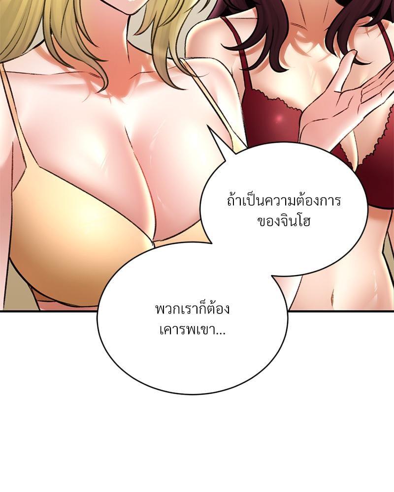 Doujin-Lc- อ่าน โดจิน มังฮวา เกาหลี ญี่ปุ่น จีน แปลไทย Herbal Love Story ตอนที่ 1 2 3 4 5 6 7 8 9 10 11 12 13 14 ฟรี ไม่มีโฆษณา อ่าน โดจิน Manhwa เกาหลี ญี่ปุ่น จีน เรามีครบ คัดมาให้เน้นๆ โดจิน 18+ รับประกันความฟินโดย  Doujin Lc