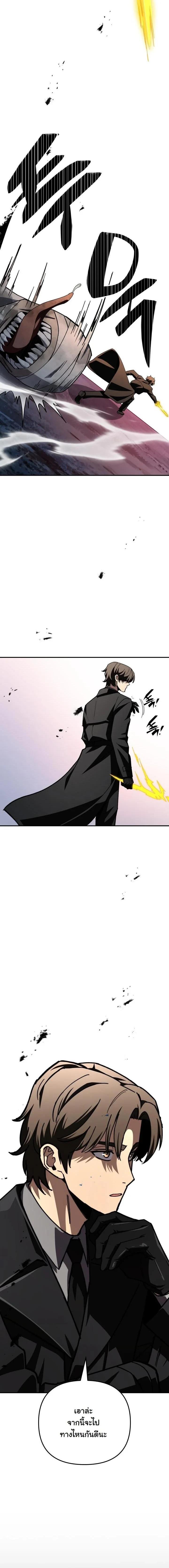 Manga-lc-com อ่านมังงะ อ่านการ์ตูน ออนไลน์ ฟรี Heavenly Demon Goes to High School ตอนที่ 1 2 3 4 5 6 7 8 9 10 11 12 13 14 ฟรี ไม่มีโฆษณา Manga-lc - อ่าน มังงะ อ่าน การ์ตูน ออนไลน์ อ่านมังงะ ฟรี