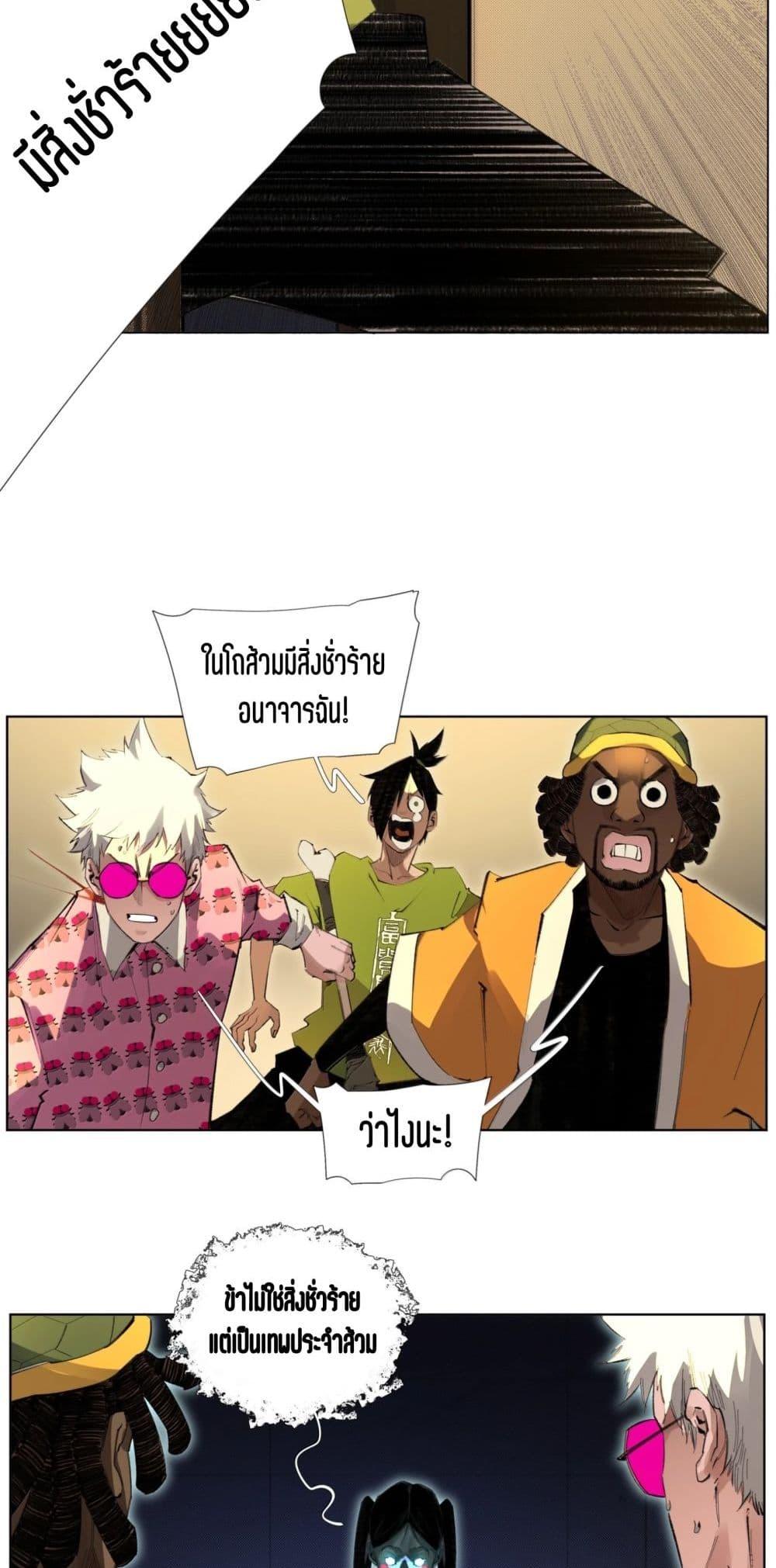 Manga-lc-com อ่านมังงะ อ่านการ์ตูน ออนไลน์ ฟรี Nine Methods of Ascending the Clouds First Ranked Immortal ตอนที่ 1 2 3 4 5 6 7 8 9 10 11 12 13 14 ฟรี ไม่มีโฆษณา Manga-lc - อ่าน มังงะ อ่าน การ์ตูน ออนไลน์ อ่านมังงะ ฟรี