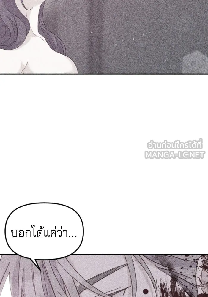 ไม่รักให้ตาย ตอนที่ 13 รูปที่ 42
