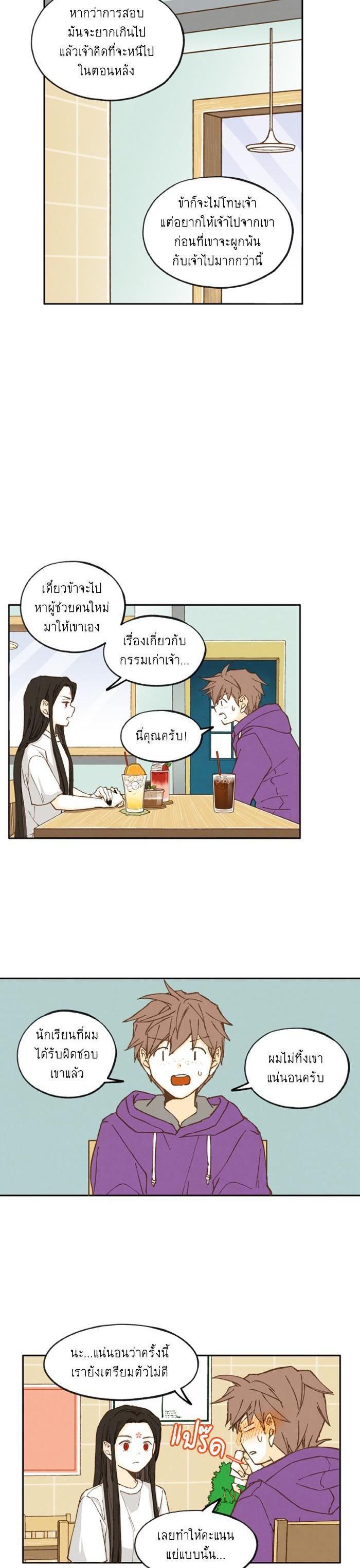 Manga-lc-com อ่านมังงะ อ่านการ์ตูน ออนไลน์ ฟรี How to Become a Dragon ตอนที่ 1 2 3 4 5 6 7 8 9 10 11 12 13 14 ฟรี ไม่มีโฆษณา Manga-lc - อ่าน มังงะ อ่าน การ์ตูน ออนไลน์ อ่านมังงะ ฟรี