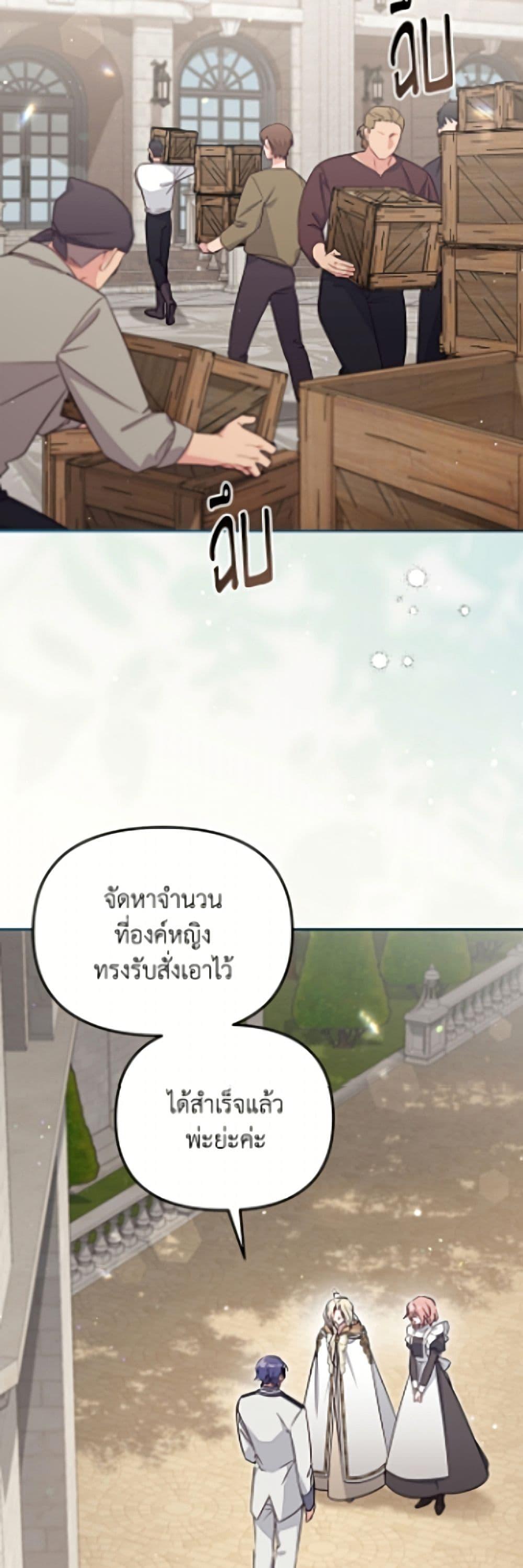 Manga-lc-com อ่านมังงะ อ่านการ์ตูน ออนไลน์ ฟรี No Place for the Fake Princess ตอนที่ 1 2 3 4 5 6 7 8 9 10 11 12 13 14 ฟรี ไม่มีโฆษณา Manga-lc - อ่าน มังงะ อ่าน การ์ตูน ออนไลน์ อ่านมังงะ ฟรี