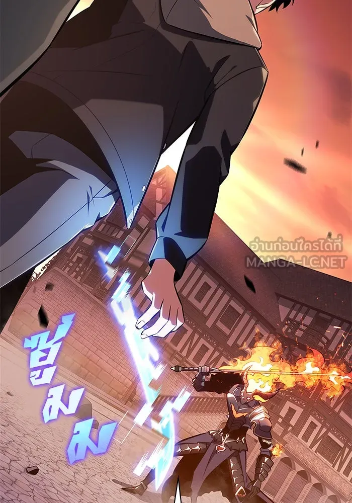 ผู้เล่นหน้าใหม่เลเวลแมกซ์ ตอนที่ 147 โลกของเหล่าเพลเยอร์ (1) รูปที่ 144