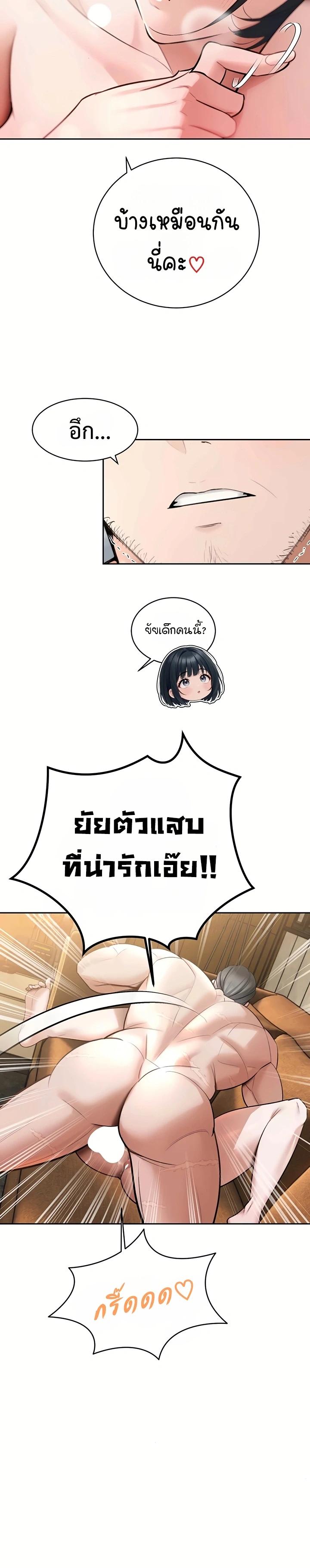Doujin-Lc- อ่าน โดจิน มังฮวา เกาหลี ญี่ปุ่น จีน แปลไทย Father Is Eating ตอนที่ 1 2 3 4 5 6 7 8 9 10 11 12 13 14 ฟรี ไม่มีโฆษณา อ่าน โดจิน Manhwa เกาหลี ญี่ปุ่น จีน เรามีครบ คัดมาให้เน้นๆ โดจิน 18+ รับประกันความฟินโดย  Doujin Lc