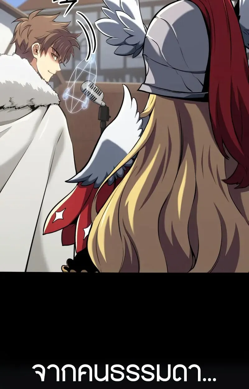 The Cold-Blooded Warrior ตอนที่ ตอนที่ 36 รูปที่ 17