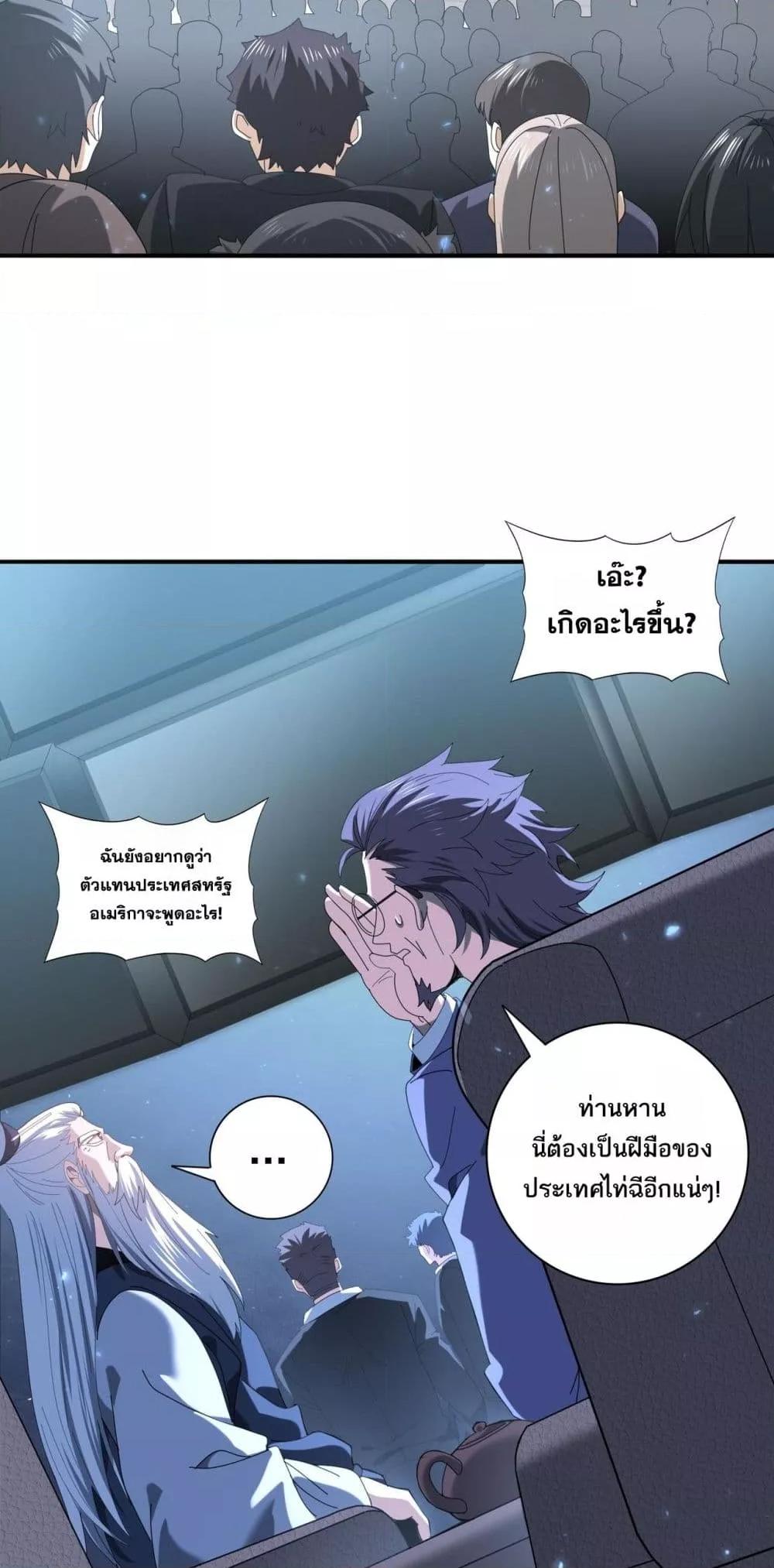 Manga-lc-com อ่านมังงะ อ่านการ์ตูน ออนไลน์ ฟรี IamDrakoMajs ตอนที่ 1 2 3 4 5 6 7 8 9 10 11 12 13 14 ฟรี ไม่มีโฆษณา Manga-lc - อ่าน มังงะ อ่าน การ์ตูน ออนไลน์ อ่านมังงะ ฟรี