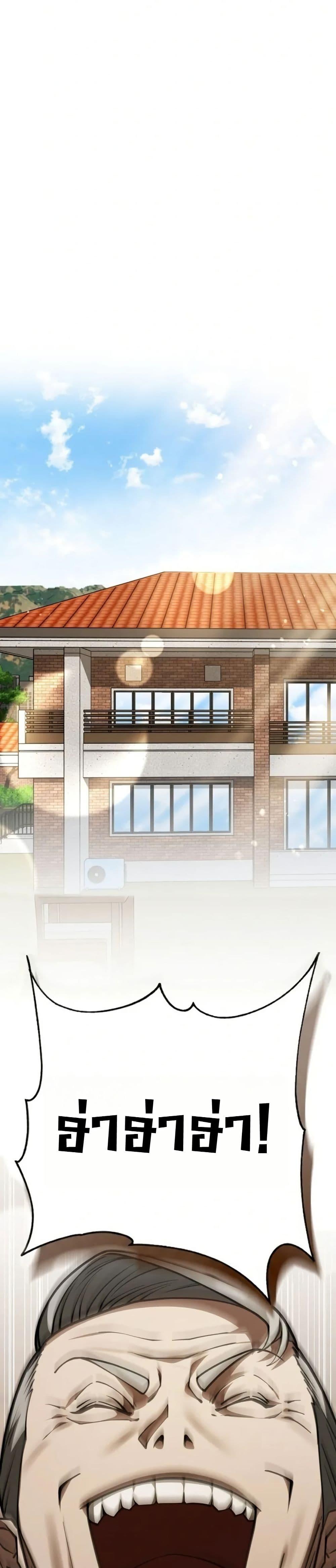 Manga-lc-com อ่านมังงะ อ่านการ์ตูน ออนไลน์ ฟรี Chairman Who Wants to Live a Life of Leisure ตอนที่ 1 2 3 4 5 6 7 8 9 10 11 12 13 14 ฟรี ไม่มีโฆษณา Manga-lc - อ่าน มังงะ อ่าน การ์ตูน ออนไลน์ อ่านมังงะ ฟรี
