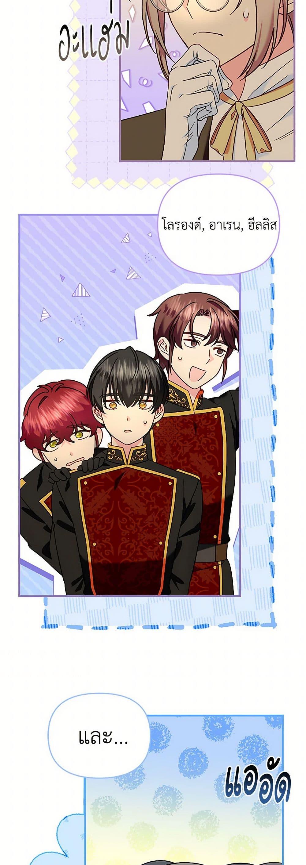 Manga-lc-com อ่านมังงะ อ่านการ์ตูน ออนไลน์ ฟรี I Stole the Child of My War-Mad Husband ตอนที่ 1 2 3 4 5 6 7 8 9 10 11 12 13 14 ฟรี ไม่มีโฆษณา Manga-lc - อ่าน มังงะ อ่าน การ์ตูน ออนไลน์ อ่านมังงะ ฟรี