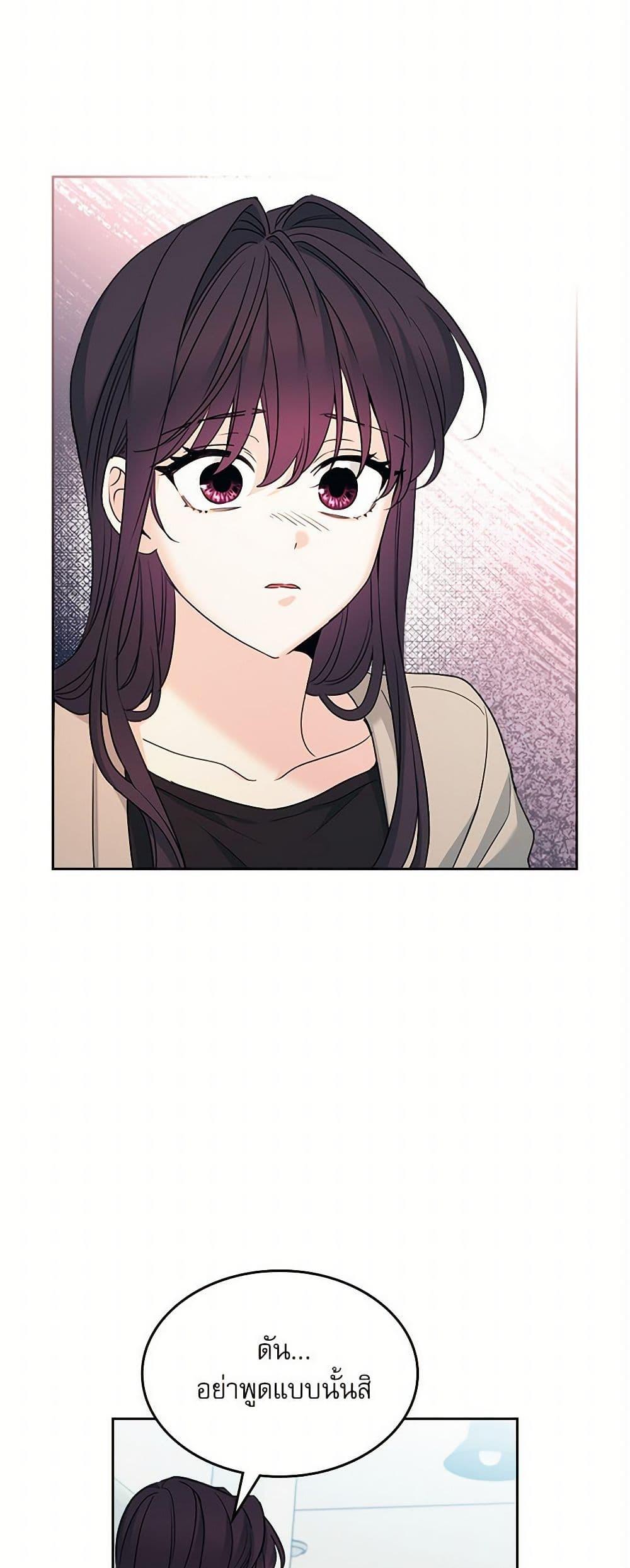 Manga-lc-com อ่านมังงะ อ่านการ์ตูน ออนไลน์ ฟรี My Life as an Internet Novel ตอนที่ 1 2 3 4 5 6 7 8 9 10 11 12 13 14 ฟรี ไม่มีโฆษณา Manga-lc - อ่าน มังงะ อ่าน การ์ตูน ออนไลน์ อ่านมังงะ ฟรี