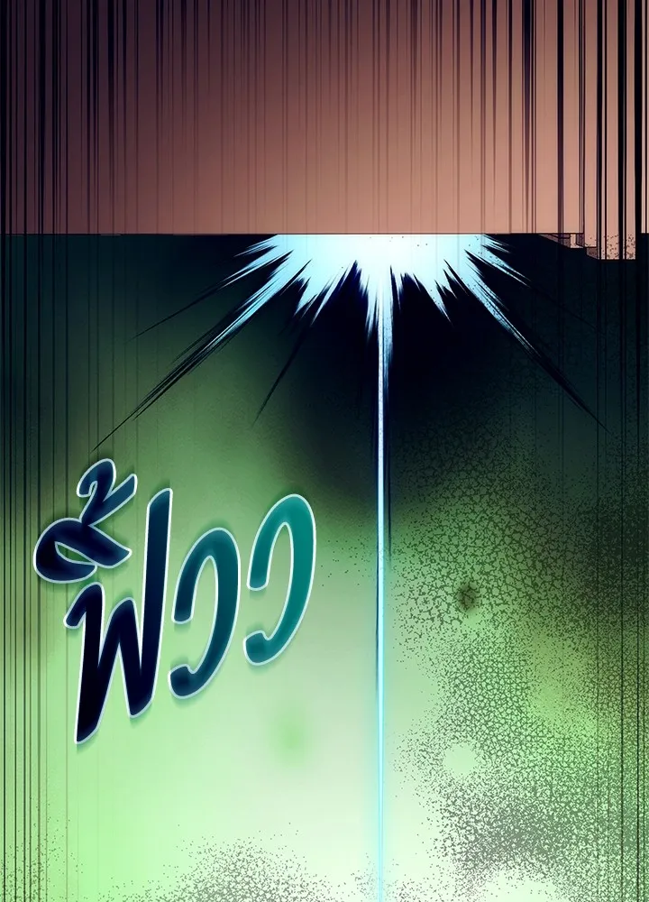 คืนแห่งโทแกบี ตอนที่ 41 รูปที่ 31