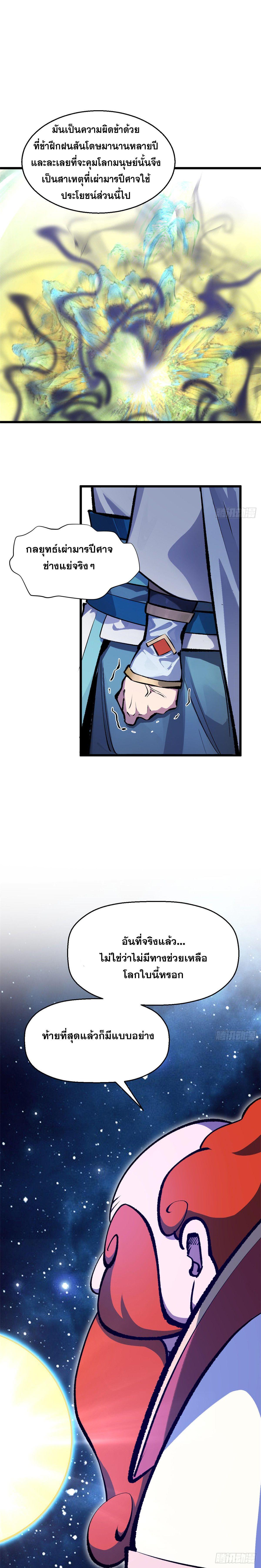 Manga-lc-com อ่านมังงะ อ่านการ์ตูน ออนไลน์ ฟรี Top Tier Providence ตอนที่ 1 2 3 4 5 6 7 8 9 10 11 12 13 14 ฟรี ไม่มีโฆษณา Manga-lc - อ่าน มังงะ อ่าน การ์ตูน ออนไลน์ อ่านมังงะ ฟรี