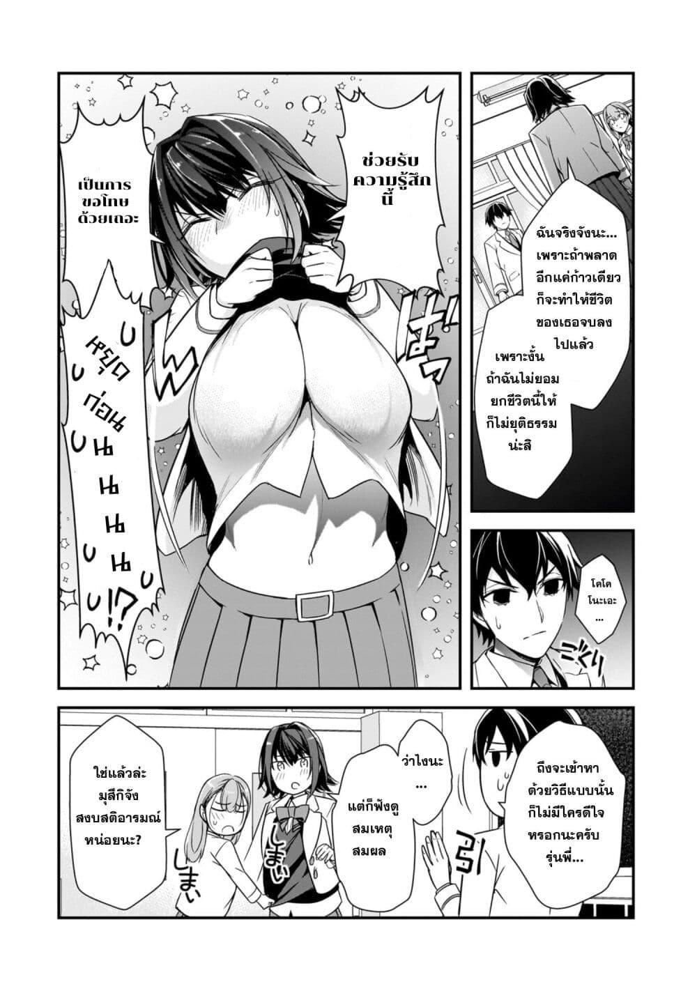 Manga-lc-com อ่านมังงะ อ่านการ์ตูน ออนไลน์ ฟรี Ore ni Trauma wo Ataeta Joshitachi ga Chirachira Mitekuru kedo, Zannen desu ga Teokure desu ตอนที่ 1 2 3 4 5 6 7 8 9 10 11 12 13 14 ฟรี ไม่มีโฆษณา Manga-lc - อ่าน มังงะ อ่าน การ์ตูน ออนไลน์ อ่านมังงะ ฟรี