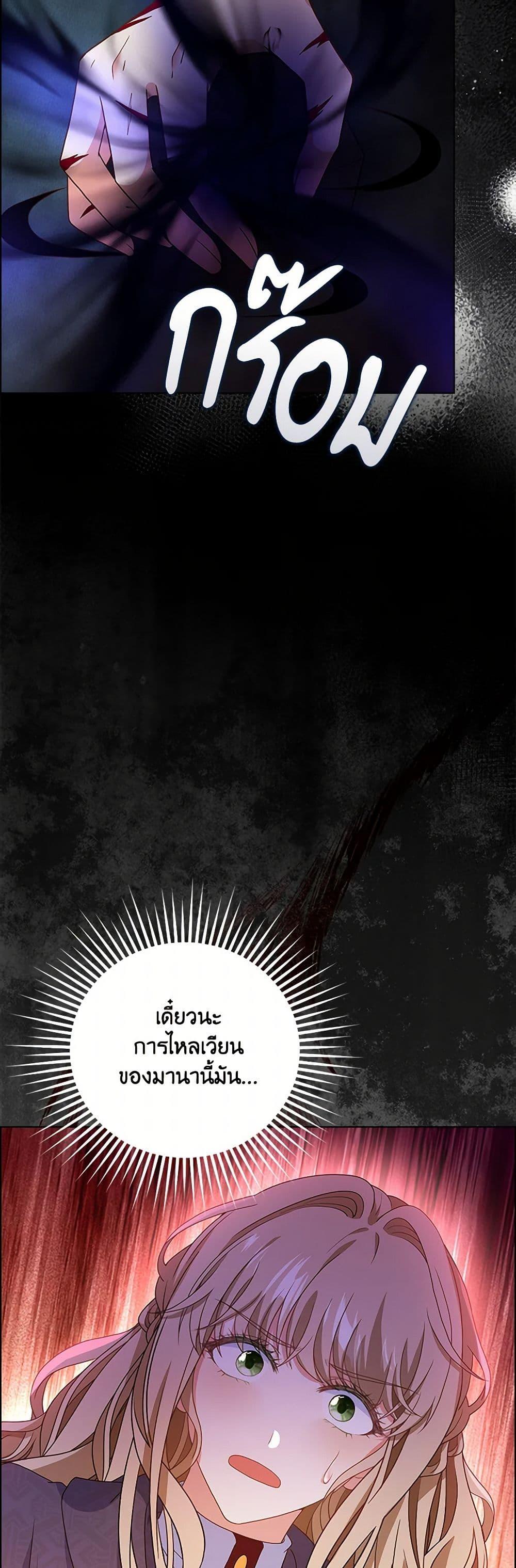 Manga-lc-com อ่านมังงะ อ่านการ์ตูน ออนไลน์ ฟรี The Villainess Wants to Go Home ตอนที่ 1 2 3 4 5 6 7 8 9 10 11 12 13 14 ฟรี ไม่มีโฆษณา Manga-lc - อ่าน มังงะ อ่าน การ์ตูน ออนไลน์ อ่านมังงะ ฟรี