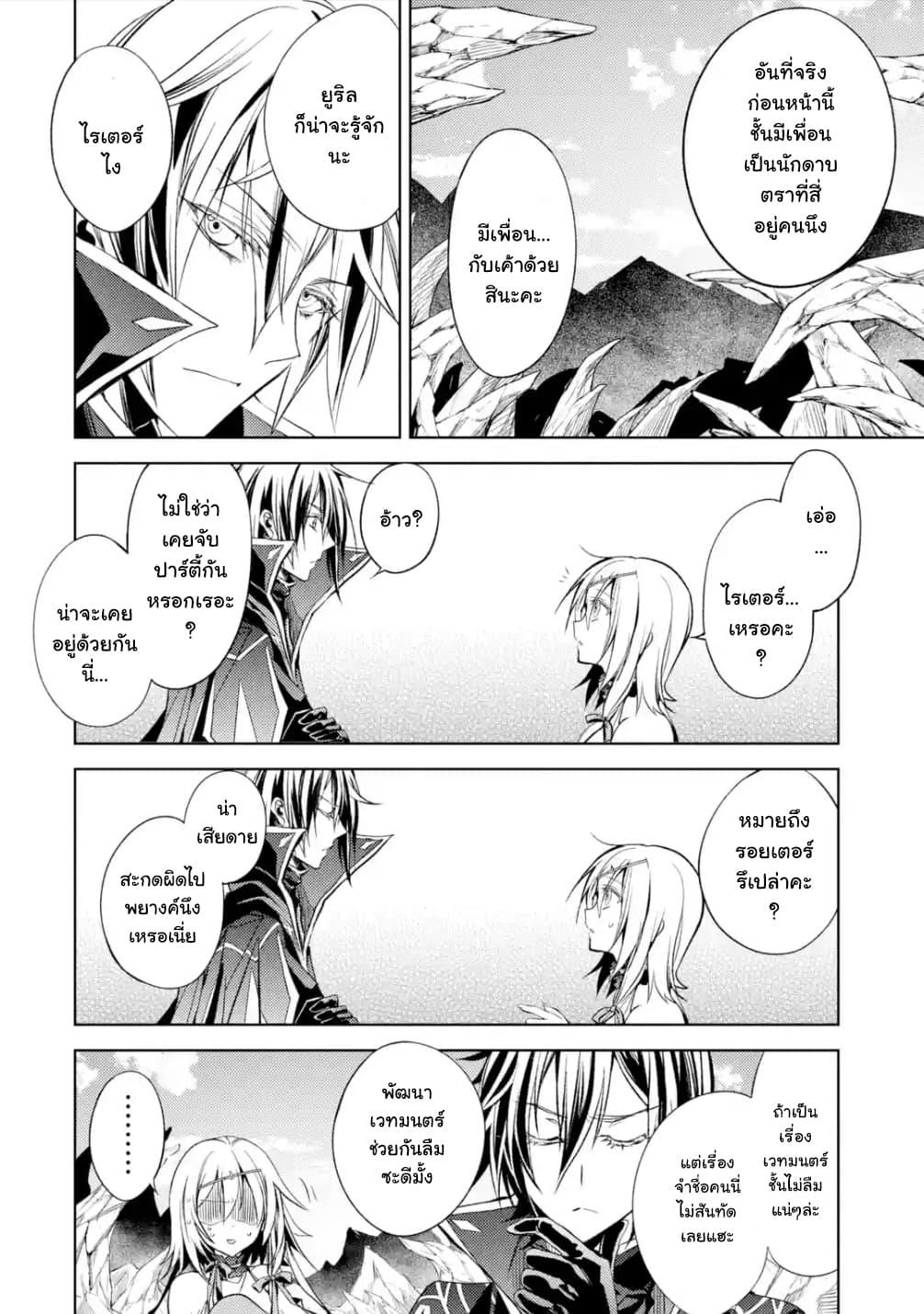 Manga-lc-com อ่านมังงะ อ่านการ์ตูน ออนไลน์ ฟรี Senmetsumadou no Saikyou Kenja ตอนที่ 1 2 3 4 5 6 7 8 9 10 11 12 13 14 ฟรี ไม่มีโฆษณา Manga-lc - อ่าน มังงะ อ่าน การ์ตูน ออนไลน์ อ่านมังงะ ฟรี