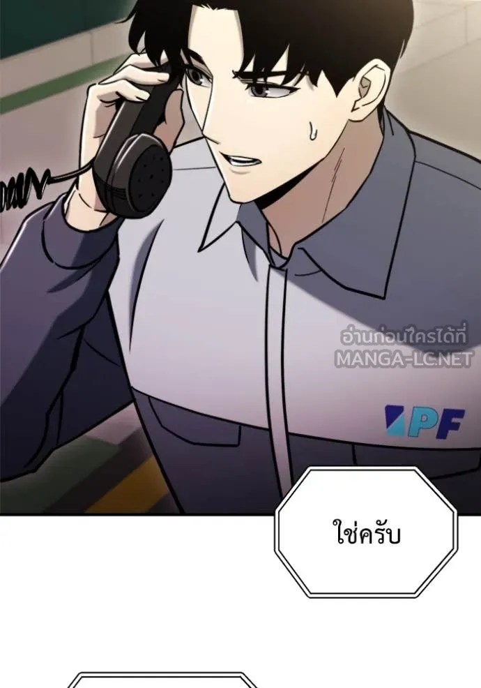 โกดังลับหลังโลกแตก ตอนที่ 40 รูปที่ 99