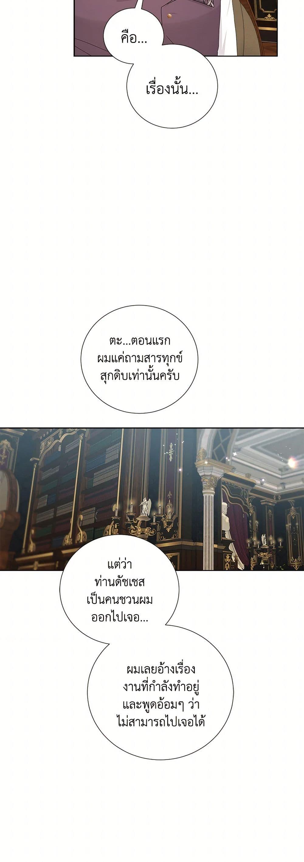 Manga-lc-com อ่านมังงะ อ่านการ์ตูน ออนไลน์ ฟรี To My Beloved Foe ตอนที่ 1 2 3 4 5 6 7 8 9 10 11 12 13 14 ฟรี ไม่มีโฆษณา Manga-lc - อ่าน มังงะ อ่าน การ์ตูน ออนไลน์ อ่านมังงะ ฟรี