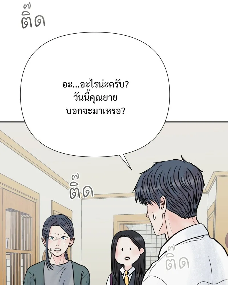 รักนี้ไม่ต้องมีเซนส์ ตอนที่ 62 รูปที่ 125