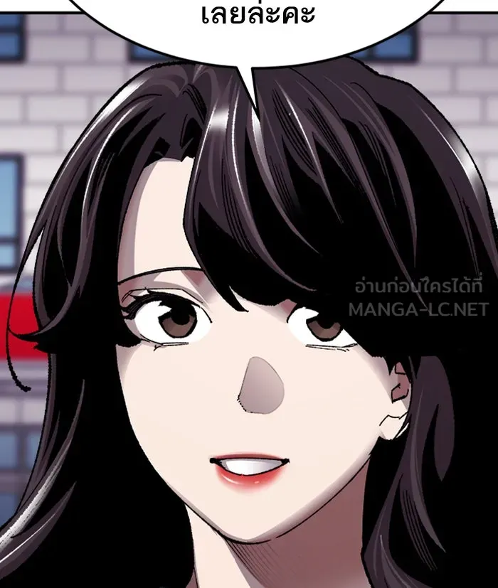 ยอดคนเลเวลทะลุ ตอนที่ 68 ศึกล้อมโซล (4) รูปที่ 165