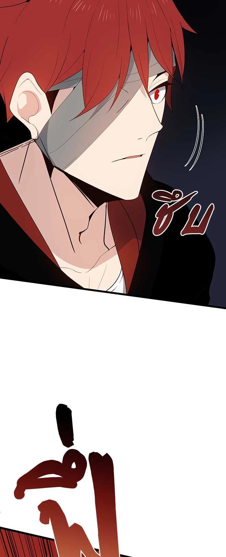 Manga-lc-com อ่านมังงะ อ่านการ์ตูน ออนไลน์ ฟรี The Descent of the Demonic Master ตอนที่ 1 2 3 4 5 6 7 8 9 10 11 12 13 14 ฟรี ไม่มีโฆษณา Manga-lc - อ่าน มังงะ อ่าน การ์ตูน ออนไลน์ อ่านมังงะ ฟรี