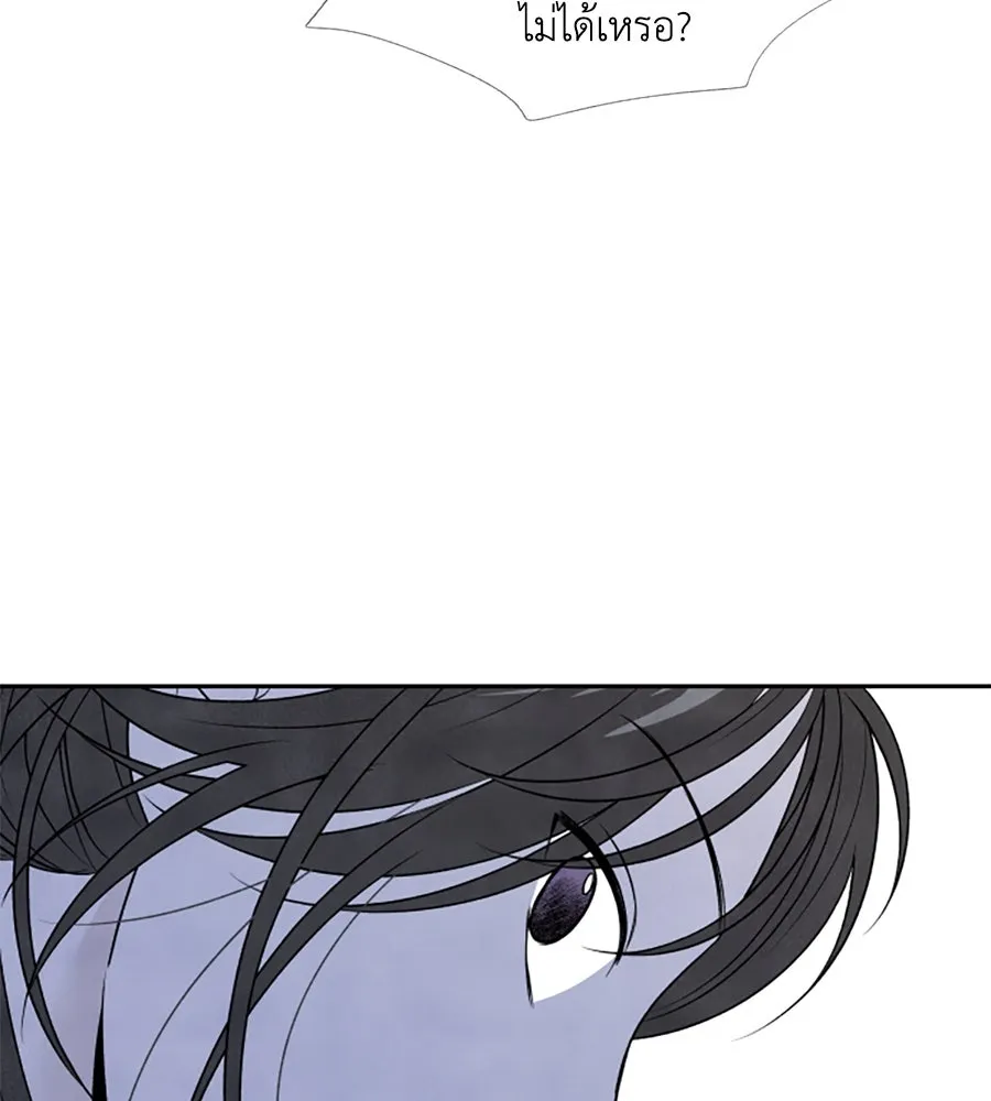 เหตุผลของคนไม่อยากอยู่ ตอนที่ 22 รูปที่ 29