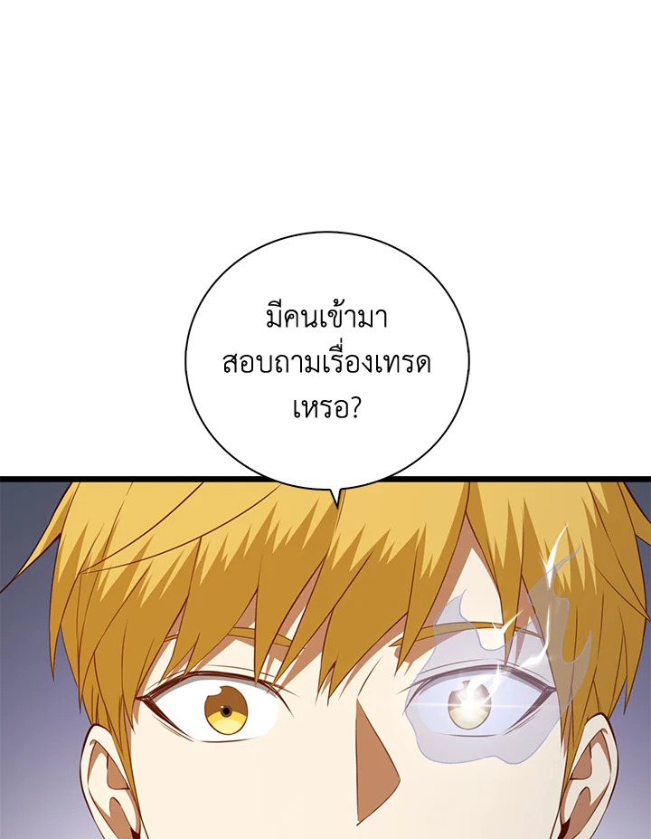 Manga-lc-com อ่านมังงะ อ่านการ์ตูน ออนไลน์ ฟรี The Lord of Coins ตอนที่ 1 2 3 4 5 6 7 8 9 10 11 12 13 14 ฟรี ไม่มีโฆษณา Manga-lc - อ่าน มังงะ อ่าน การ์ตูน ออนไลน์ อ่านมังงะ ฟรี