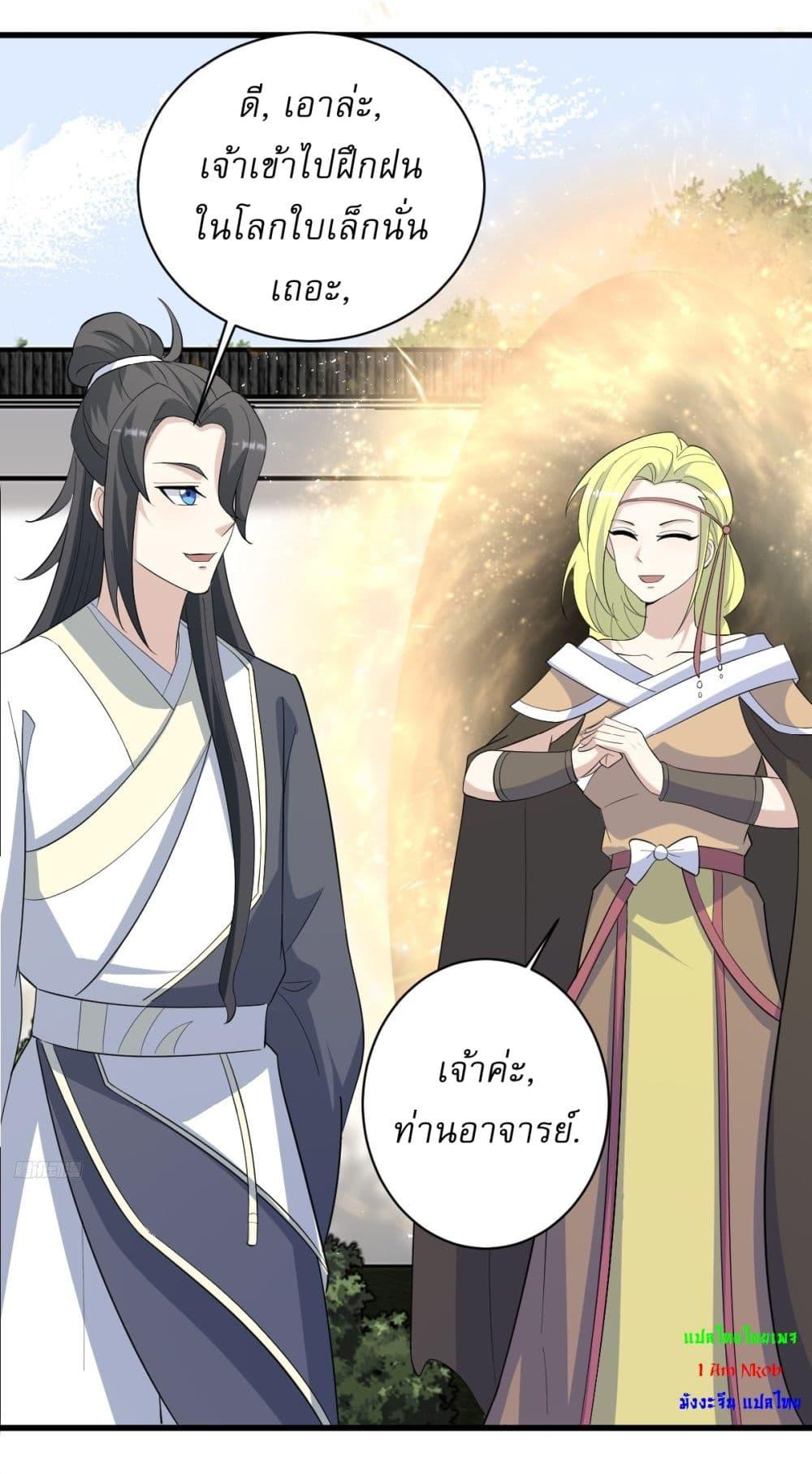 Manga-lc-com อ่านมังงะ อ่านการ์ตูน ออนไลน์ ฟรี Invincible After a Hundred Years of Seclusion ตอนที่ 1 2 3 4 5 6 7 8 9 10 11 12 13 14 ฟรี ไม่มีโฆษณา Manga-lc - อ่าน มังงะ อ่าน การ์ตูน ออนไลน์ อ่านมังงะ ฟรี