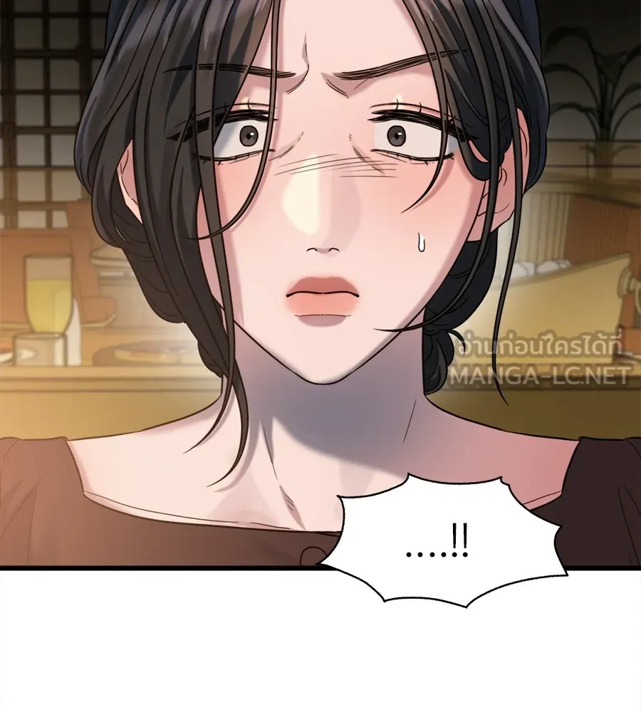 ปรารถนารักอันงดงาม ตอนที่ 29 รูปที่ 63