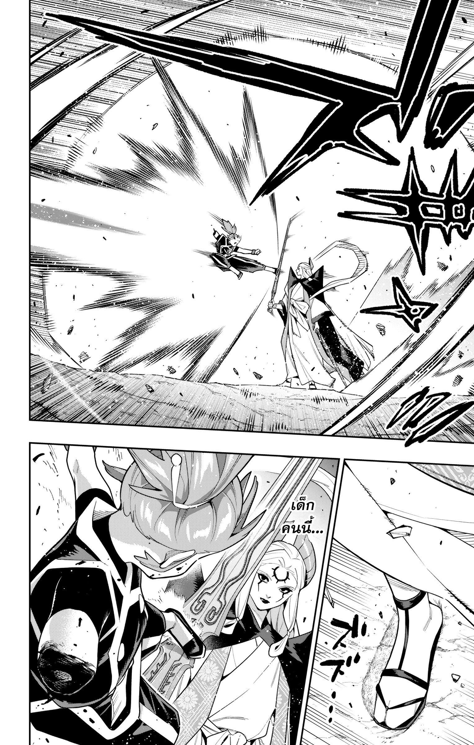 Manga-lc-com อ่านมังงะ อ่านการ์ตูน ออนไลน์ ฟรี Mato Seihei no Slave สุดยอดทาสแห่งหน่วยพิฆาตมาร ตอนที่ 1 2 3 4 5 6 7 8 9 10 11 12 13 14 ฟรี ไม่มีโฆษณา Manga-lc - อ่าน มังงะ อ่าน การ์ตูน ออนไลน์ อ่านมังงะ ฟรี