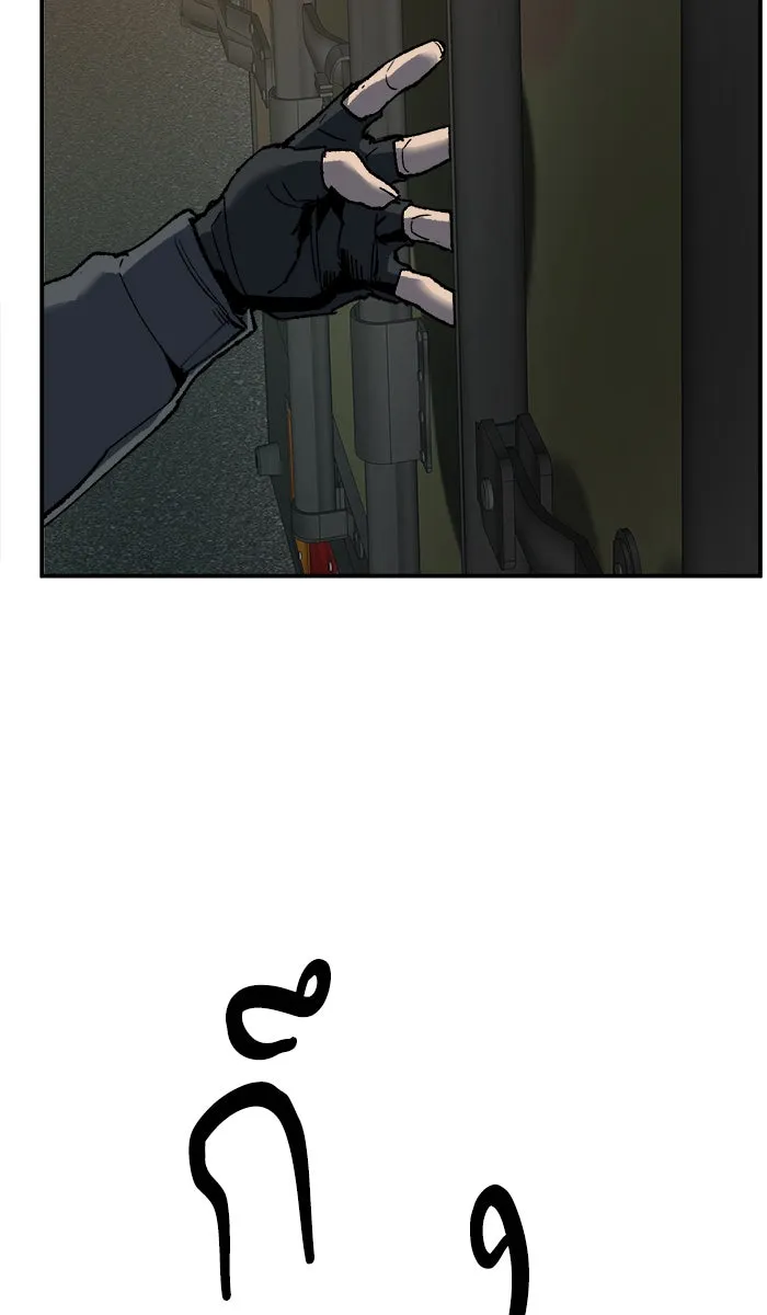 ยอดคนเลเวลทะลุ ตอนที่ 27 เล่นเงา รูปที่ 82