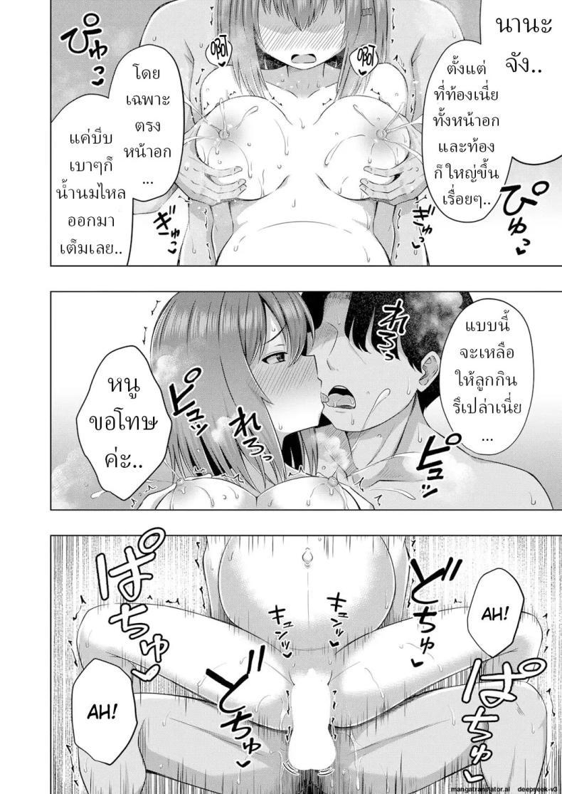 Doujin-Lc- อ่าน โดจิน มังฮวา เกาหลี ญี่ปุ่น จีน แปลไทย เด็กๆเกิดมาได้ไง [Yurarin] Aka-chan wa Doko kara Kuru no ka Shittemasu yo ตอนที่ 1 2 3 4 5 6 7 8 9 10 11 12 13 14 ฟรี ไม่มีโฆษณา อ่าน โดจิน Manhwa เกาหลี ญี่ปุ่น จีน เรามีครบ คัดมาให้เน้นๆ โดจิน 18+ รับประกันความฟินโดย  Doujin Lc