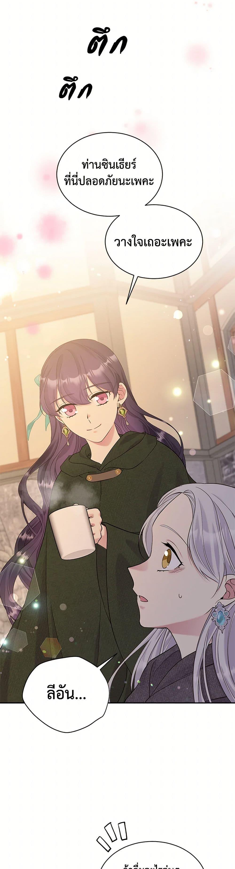 Manga-lc-com อ่านมังงะ อ่านการ์ตูน ออนไลน์ ฟรี My Goal is to Live a Long ตอนที่ 1 2 3 4 5 6 7 8 9 10 11 12 13 14 ฟรี ไม่มีโฆษณา Manga-lc - อ่าน มังงะ อ่าน การ์ตูน ออนไลน์ อ่านมังงะ ฟรี