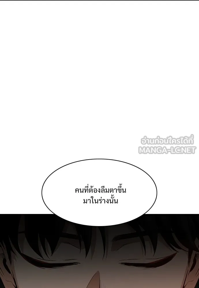 JAKDU ตอนที่ 47 รูปที่ 123
