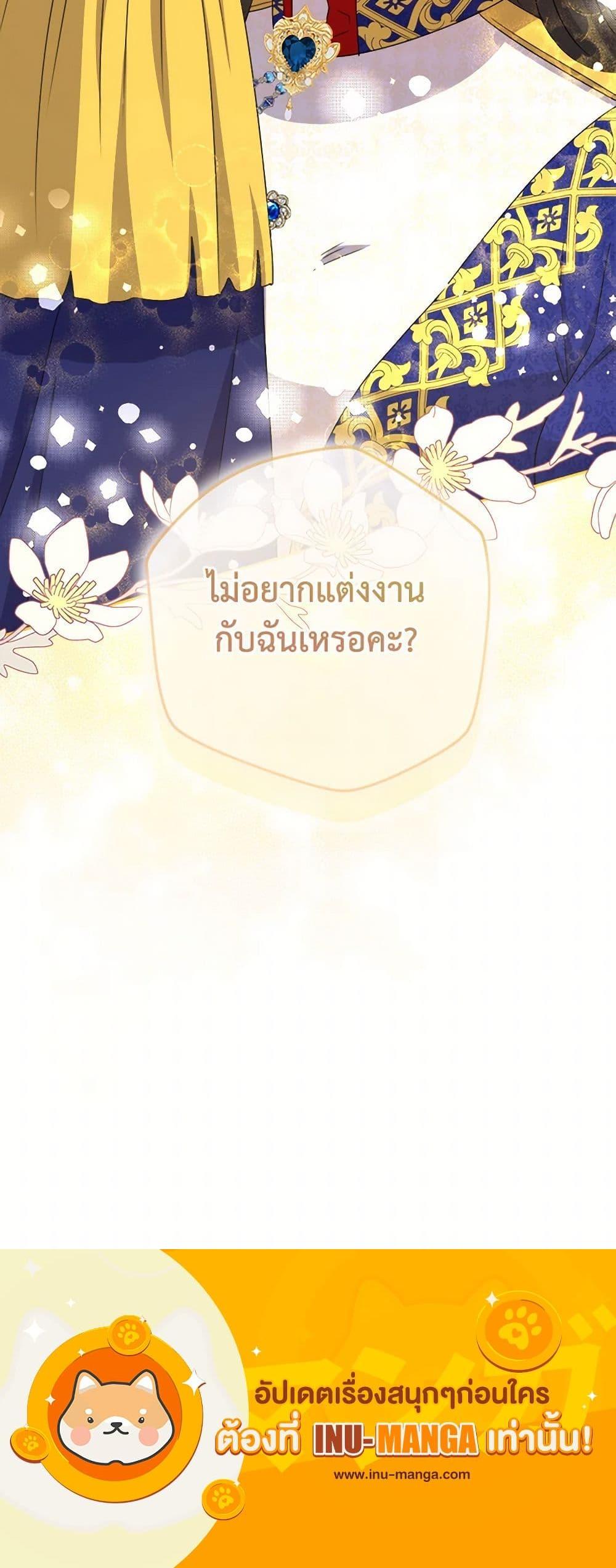 Manga-lc-com อ่านมังงะ อ่านการ์ตูน ออนไลน์ ฟรี From Maid to Queen ตอนที่ 1 2 3 4 5 6 7 8 9 10 11 12 13 14 ฟรี ไม่มีโฆษณา Manga-lc - อ่าน มังงะ อ่าน การ์ตูน ออนไลน์ อ่านมังงะ ฟรี