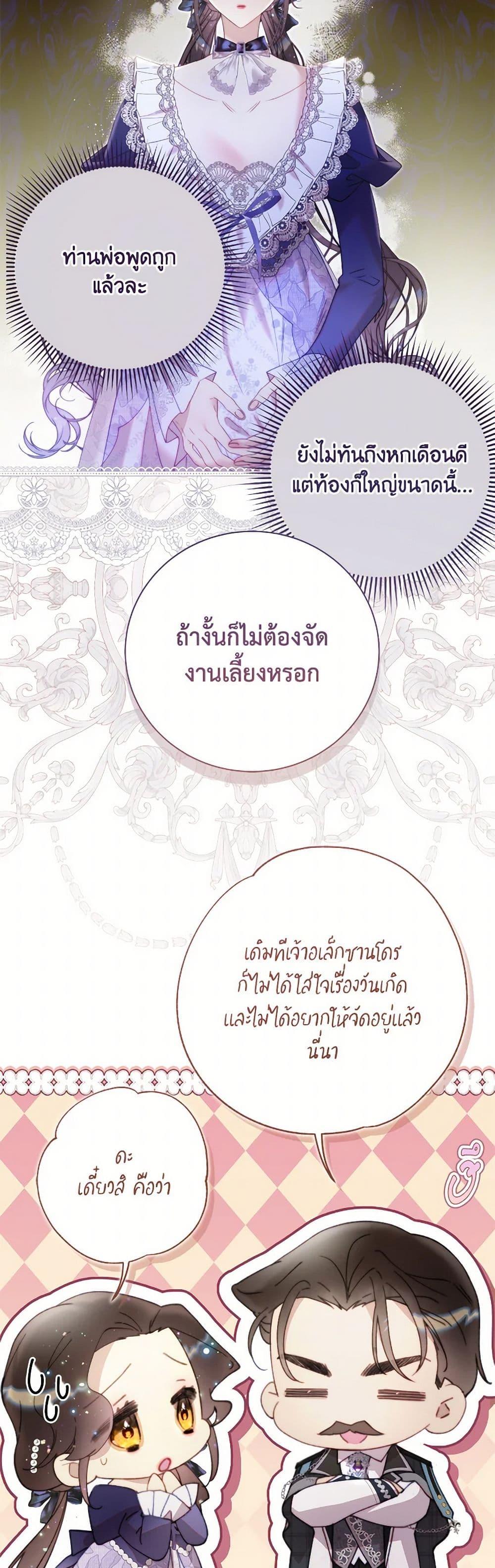 Manga-lc-com อ่านมังงะ อ่านการ์ตูน ออนไลน์ ฟรี Beatrice ตอนที่ 1 2 3 4 5 6 7 8 9 10 11 12 13 14 ฟรี ไม่มีโฆษณา Manga-lc - อ่าน มังงะ อ่าน การ์ตูน ออนไลน์ อ่านมังงะ ฟรี