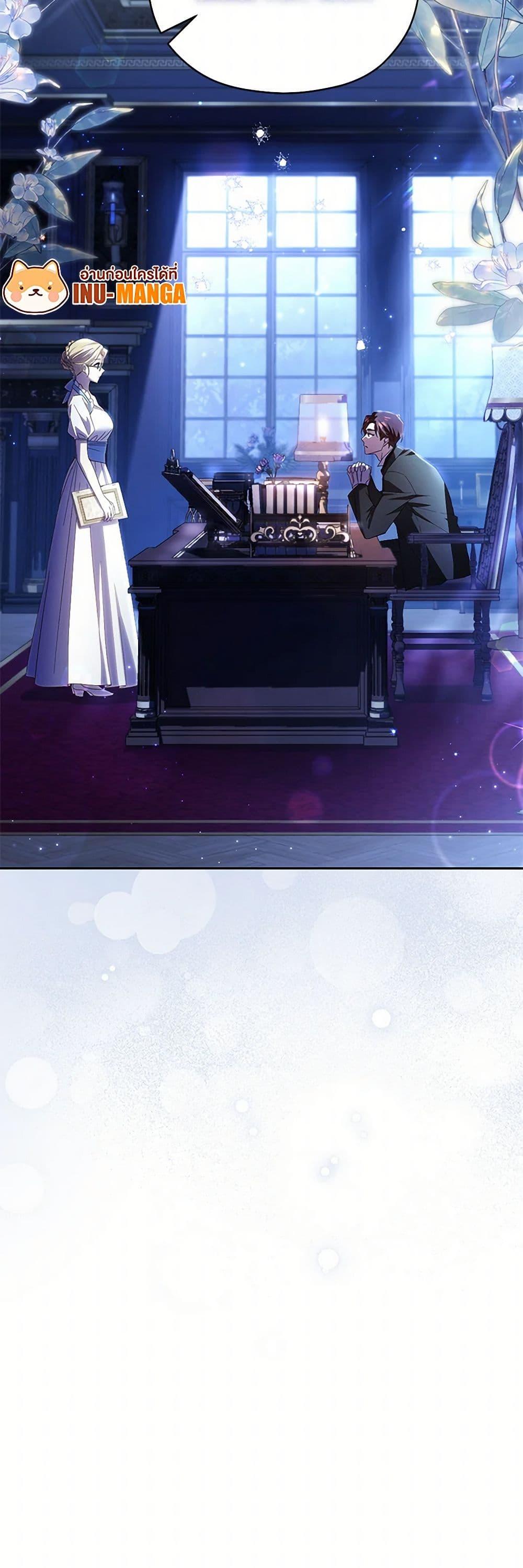 Manga-lc-com อ่านมังงะ อ่านการ์ตูน ออนไลน์ ฟรี Immoral Duke’s Family Needs to be Homeschooled ตอนที่ 1 2 3 4 5 6 7 8 9 10 11 12 13 14 ฟรี ไม่มีโฆษณา Manga-lc - อ่าน มังงะ อ่าน การ์ตูน ออนไลน์ อ่านมังงะ ฟรี