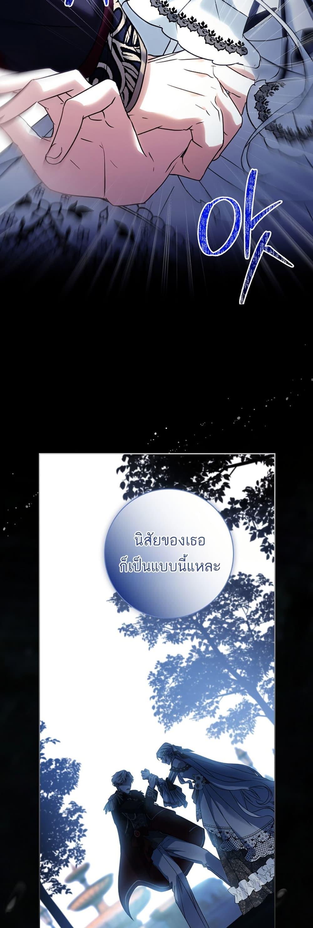 Manga-lc-com อ่านมังงะ อ่านการ์ตูน ออนไลน์ ฟรี Honey, Why Can’t We Get a Divorce ตอนที่ 1 2 3 4 5 6 7 8 9 10 11 12 13 14 ฟรี ไม่มีโฆษณา Manga-lc - อ่าน มังงะ อ่าน การ์ตูน ออนไลน์ อ่านมังงะ ฟรี