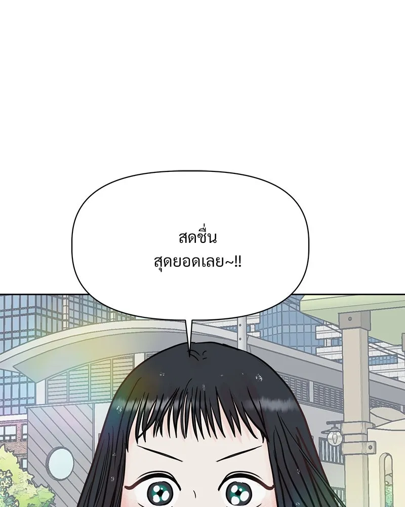 รักนี้ไม่ต้องมีเซนส์ ตอนที่ 1 รูปที่ 7